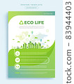 環境信息圖海報 83944403