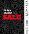 Black Friday Sale banner. Vector illustration. 83944868