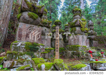 Koyasan Okuninin 83949293