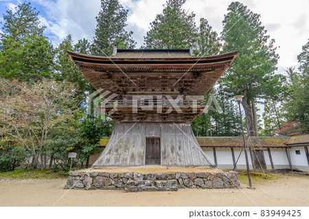 金剛峰寺寺 金剛峰寺寺 83949425