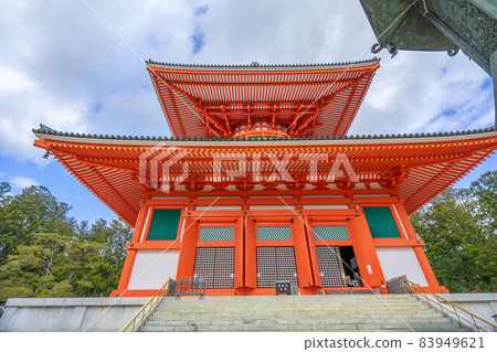 Koyasandan Onsen 83949621