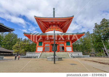 Koyasandan Onsen 83949628