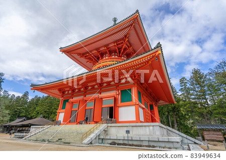 Koyasandan Onsen 83949634