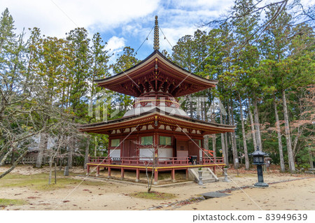 Koyasandan Onsen 83949639
