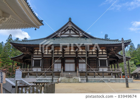 Koyasandan Onsen Koyasandan Onsen 83949674