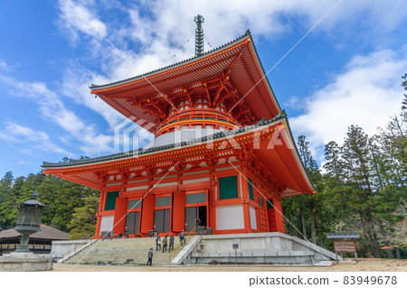 Koyasandan Onsen Koyasandan Onsen 83949678