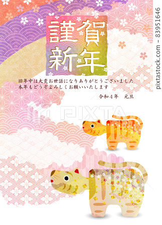 老虎新年賀卡日本圖案背景 83951646