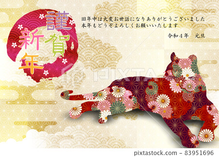 Tiger New Year's card Mt. Fuji background 83951696