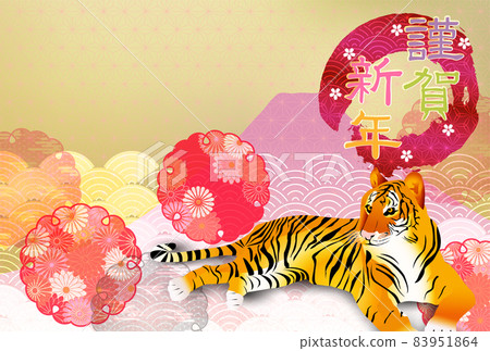 Tiger New Year's card Mt. Fuji background 83951864