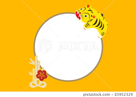 日式可愛 Tora 年相框新年賀卡 83952329