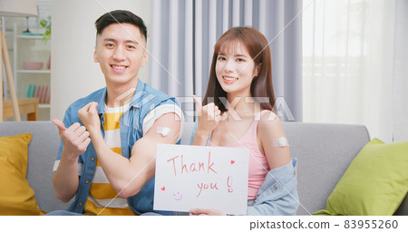 couple have inject vaccine 83955260