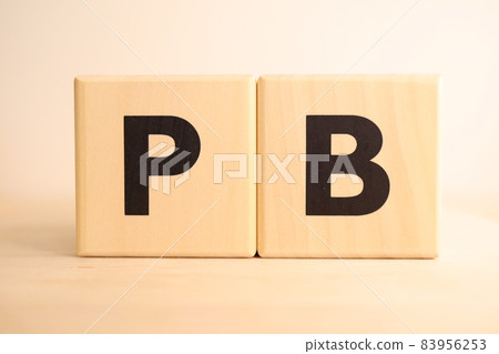 PB (private brand) wooden alphabet block 83956253