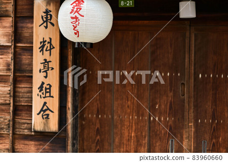 夏天的東茶屋區 夏天的東茶屋區 83960660