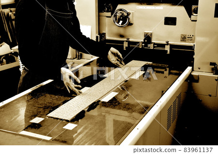 Monozukuri image Monozukuri image 83961137