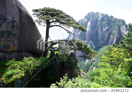 Huangshan, China 83962272