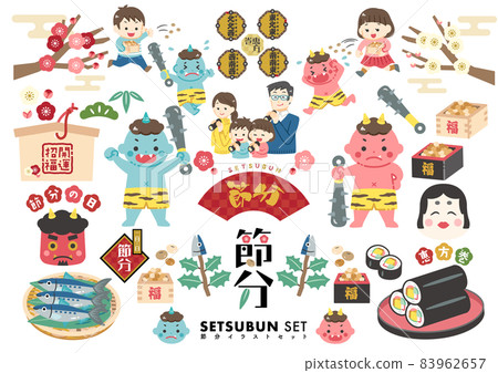 Setsubun 日的可愛插圖集/無畫線 Setsubun 日的可愛插圖集/無畫線 83962657