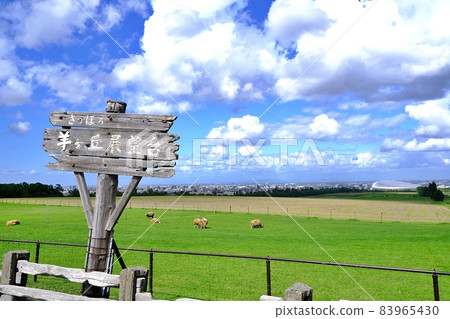 札幌牧羊人山天文台 83965430