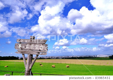 札幌牧羊人山天文台 83965431