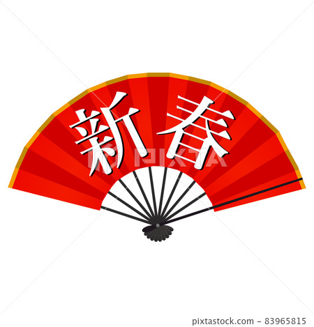 Folding fan Folding fan 83965815