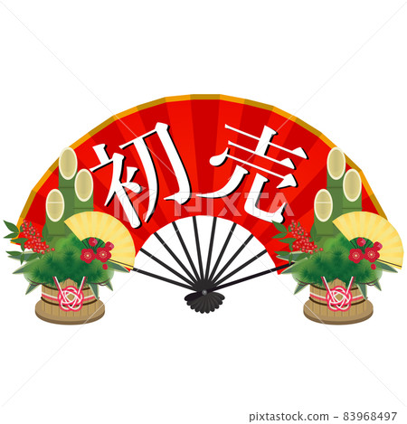 Folding fan (first sale) 83968497