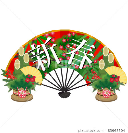 折扇（新彈簧） 83968504