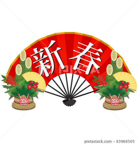 折扇（新彈簧） 83968505