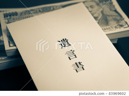 Wills Wills 10,000 Yen Bills Wills Wills 10,000 Yen Bills 83969602