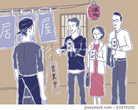 一群工作男女展示智能手機的插圖，該智能手機向餐廳店員顯示疫苗接種證書屏幕 83970208