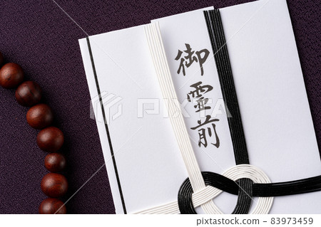 你的葬禮禮物 你的葬禮禮物 83973459
