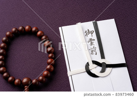你的葬禮禮物 你的葬禮禮物 83973460