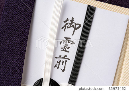 你的葬禮禮物 你的葬禮禮物 83973462
