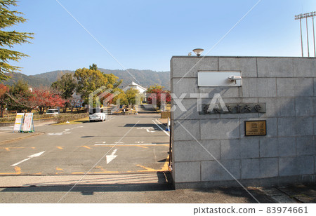 Nara University of Education Campus 83974661