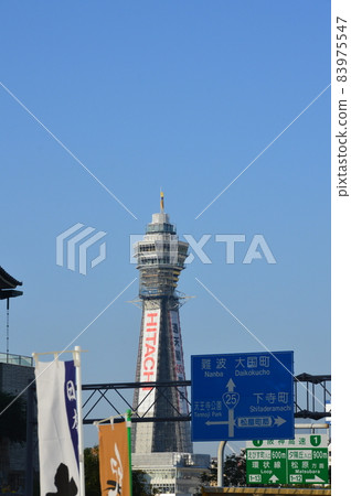 通天閣（大阪府大阪市Naniwa-ku） 83975547