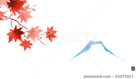 Red maple foliage and Fujiama mountain. Traditional Japanese ink wash painting sumi-e. Hieroglyph - eternity. Red maple foliage and Fujiama mountain. Traditional Japanese ink wash painting sumi-e. Hieroglyph - eternity. 83975851