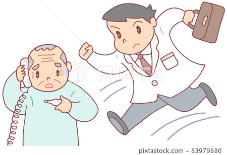 家訪醫療/急診 家訪醫療/急診 83979880