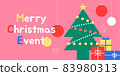 merry christmas design background 83980313