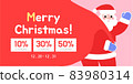 merry christmas santa claus design background 83980314