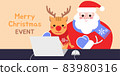 Merry Christmas Santa Claus Rudolph Design 83980316