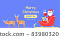 Merry Christmas Santa Claus Rudolph Design 83980320