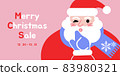 merry christmas santa claus design 83980321