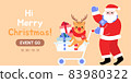 Christmas Santa Claus Rudolph Shopping Design 83980322