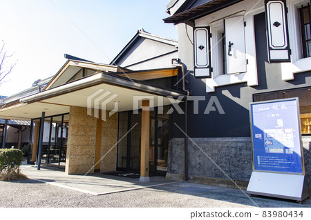 Furukawa's resting place "Sakacho" Furukawa's resting place "Sakacho" 83980434