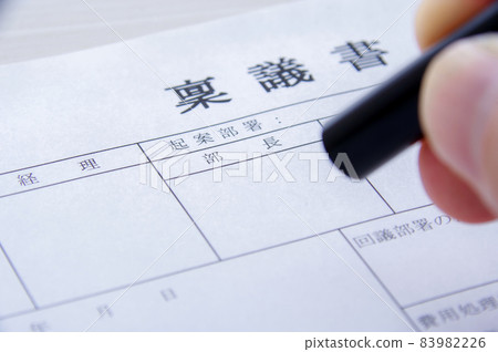 批准文件 83982226