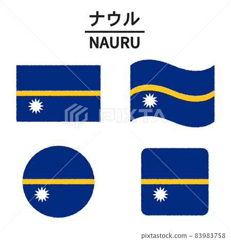 Illustration of the flag of Nauru Illustration of the flag of Nauru 83983758