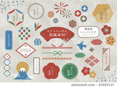 Japanese pattern cute frame set New Year New Year 83985525