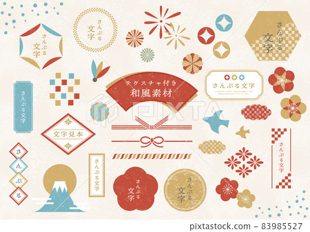Japanese pattern cute frame set New Year New Year 83985527