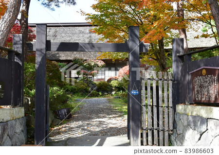 Kaminoyama Domain Samurai Residences 83986603