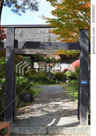 Kaminoyama Domain Samurai Residences 83986605