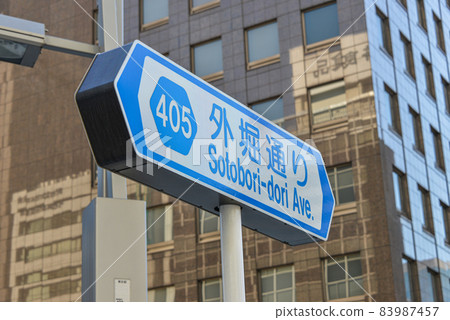 Road sign on Sotobori-dori 83987457