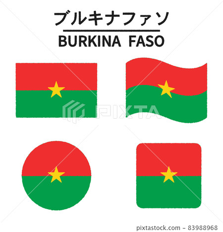 布基納法索國旗插圖 83988968